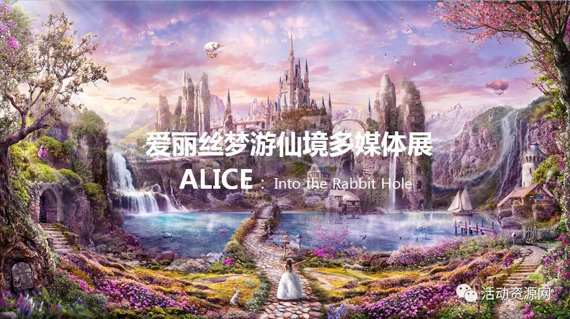 逃离废弃火车站
